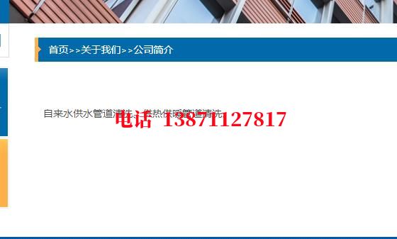 保定供暖石油管道清洗油垢